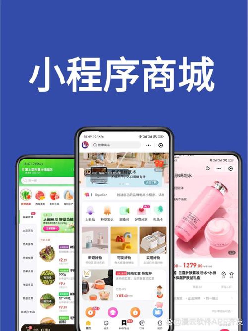 互联网时代的翅膀：企业如何选择网站建设公司