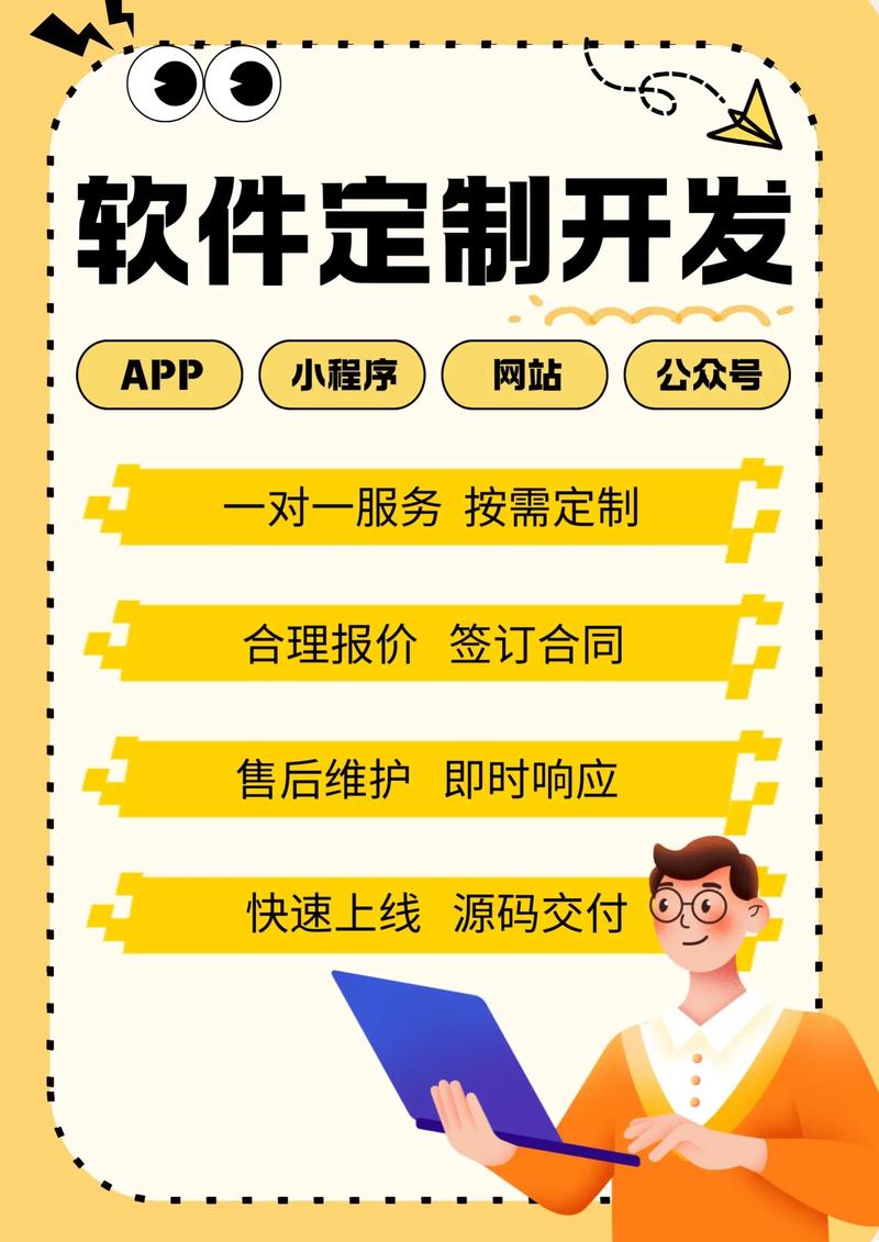 建站新时代：如何选择合适的网站建设公司