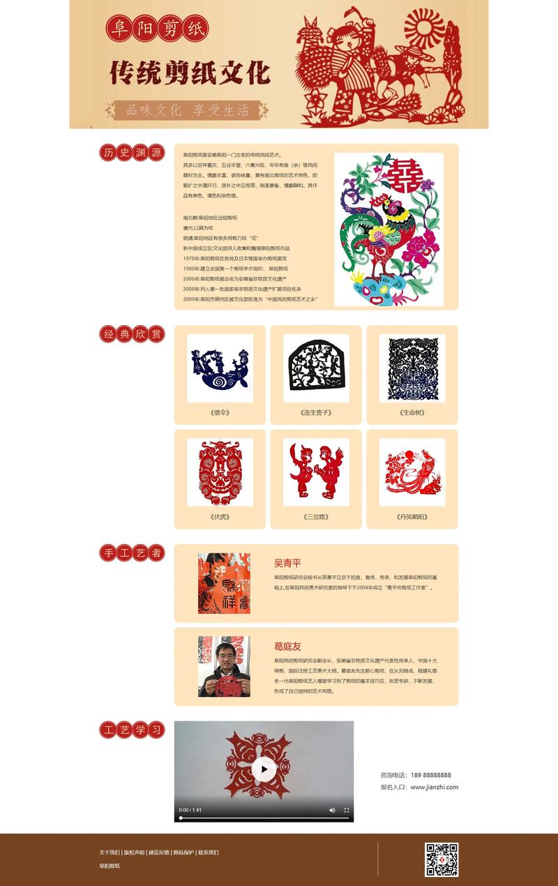 企业官网制作：构建品牌形象的新窗口