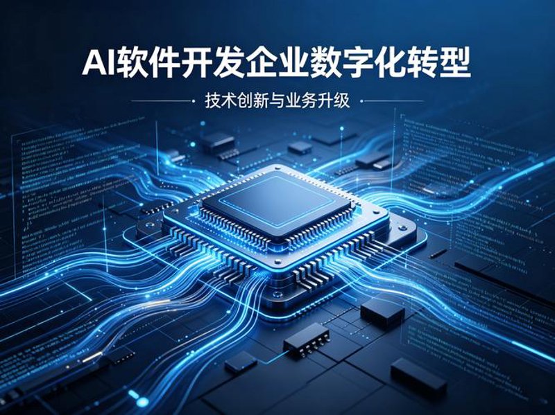 山西网站建设：让本土企业焕发新活力